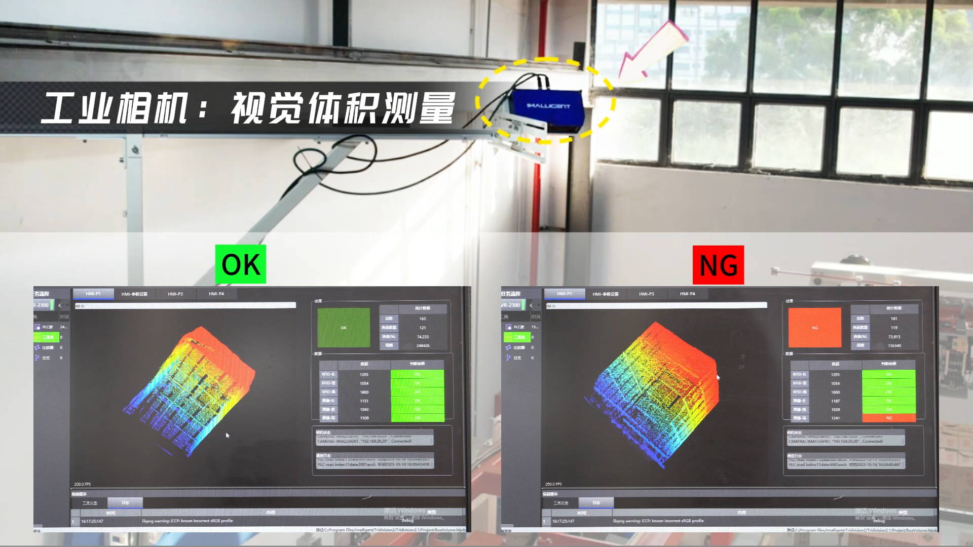 智能包装技术：仓储物流的未来趋势